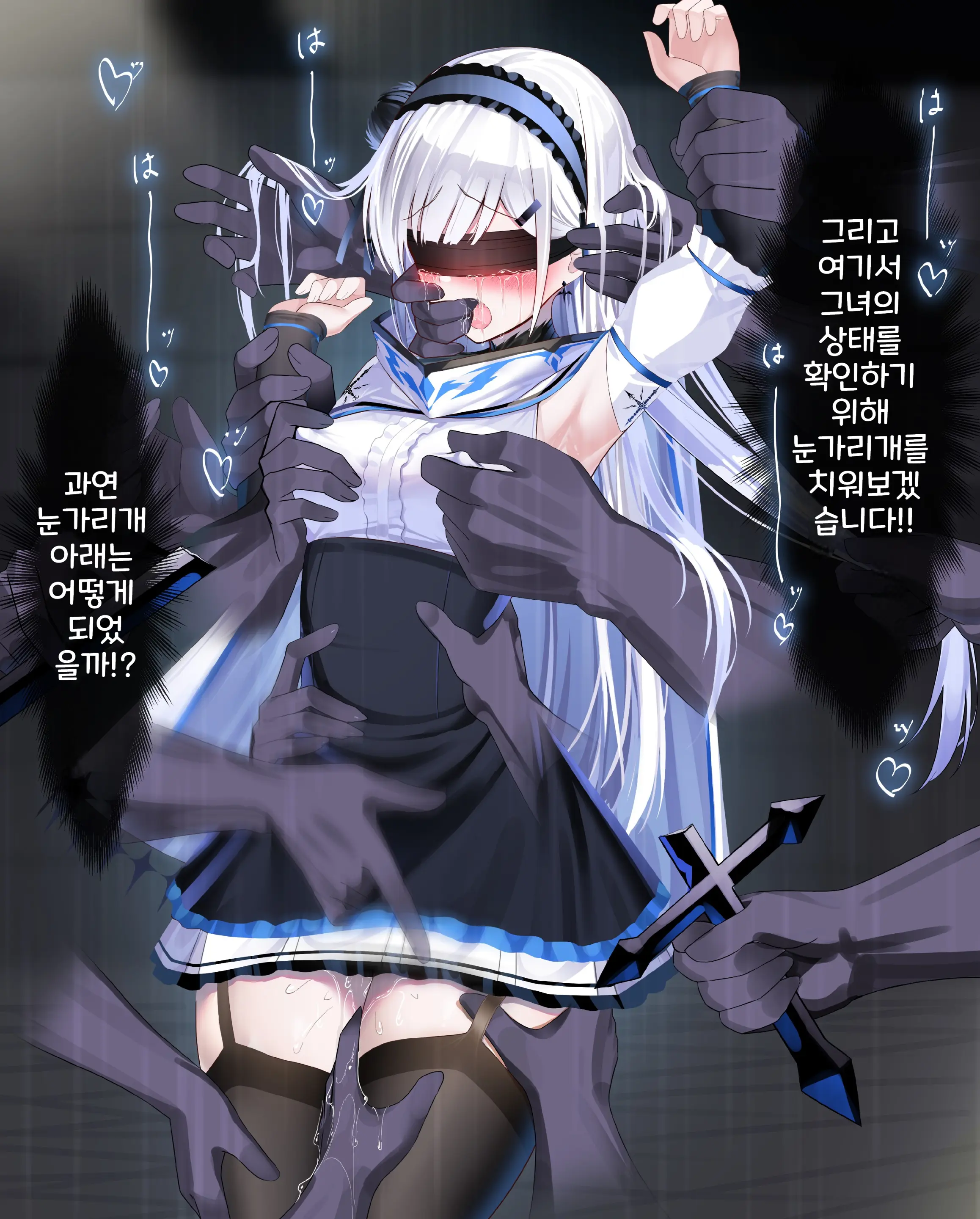Hyousetsu No Makenshi Yurisia